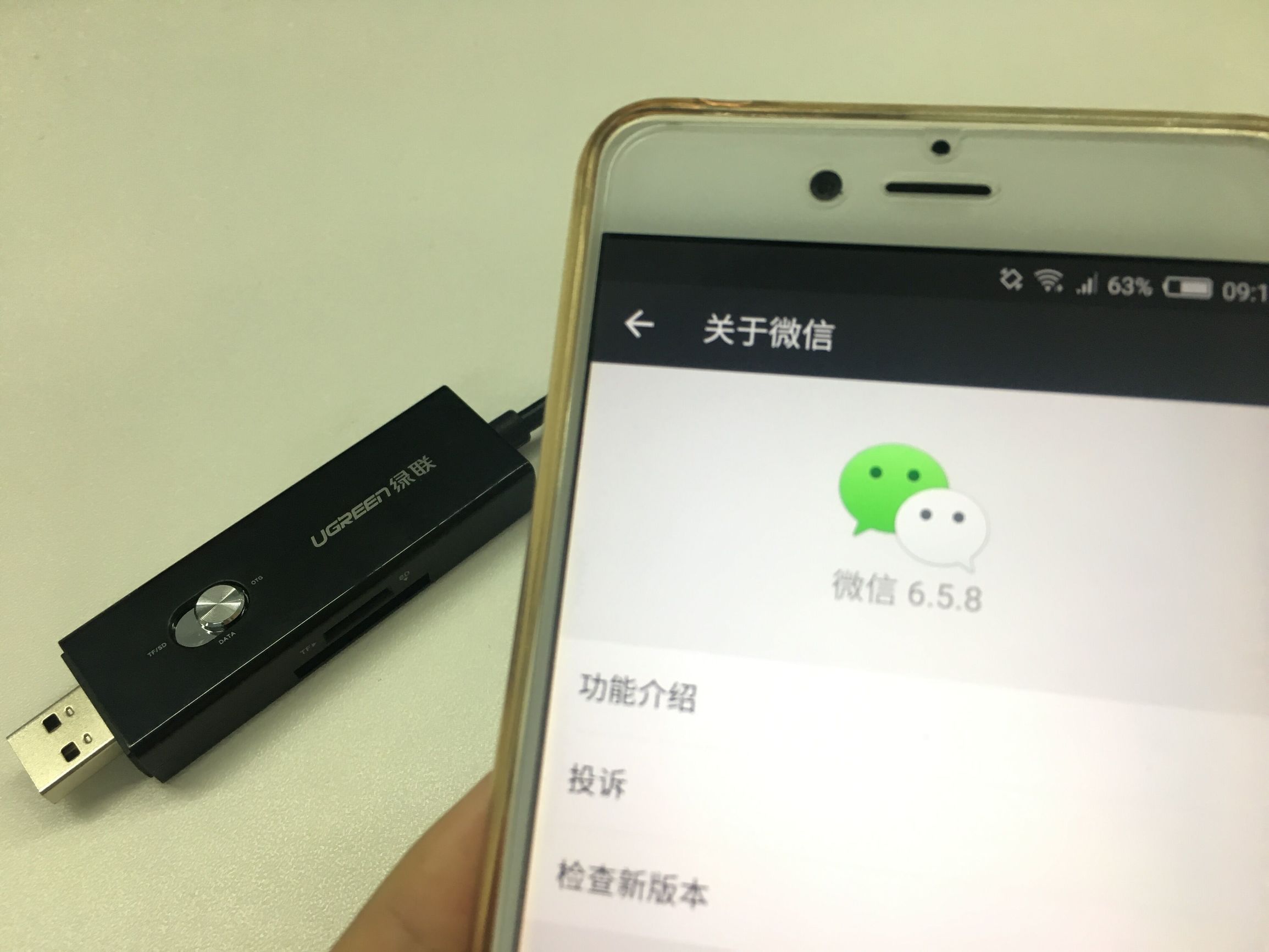 微信wifi连接上不能上网怎么办,为什么手机wifi满格还是没网