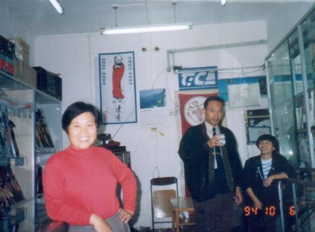 我心若渔——金海龙创始人赵玉珍的匠心往事（上）