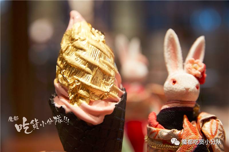 净往自己脸上贴金的冰激凌，还挺红