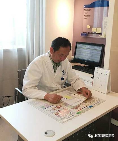 「和睦家心故事」K女士的难言之隐竟是因为它……