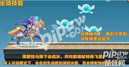 天天酷跑照夜玉马,天天酷跑照夜玉马测试