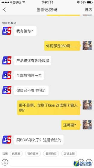 买到假显卡可以投诉商家卖假货吗,买到假显卡可以要求退一赔三吗