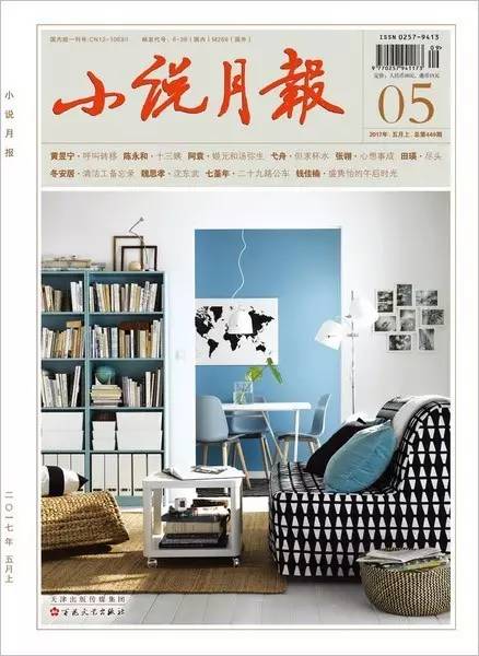 这不只是京味版《摔跤吧，爸爸》丨常小琥《摔跤手》「中篇小说专号」