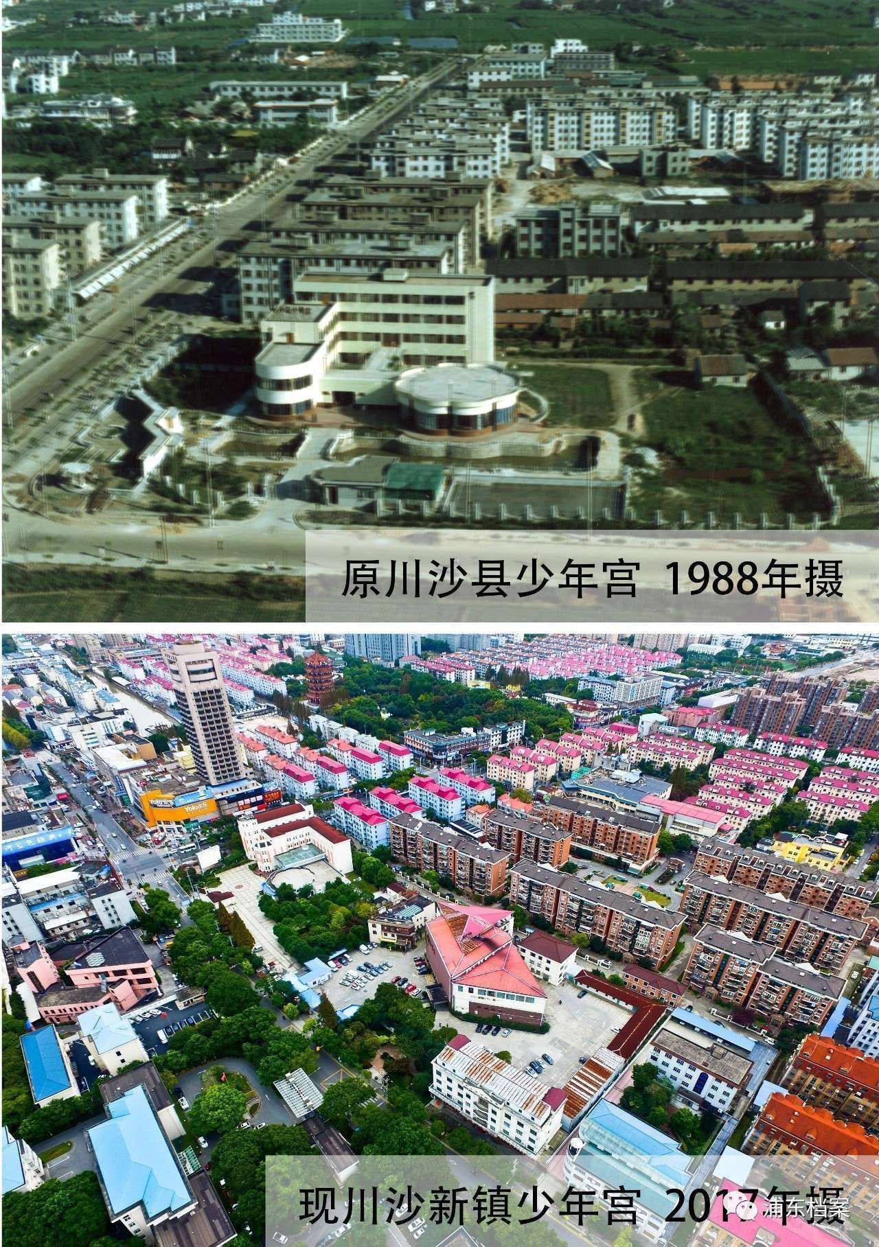 航拍老川沙,川沙15年的变化