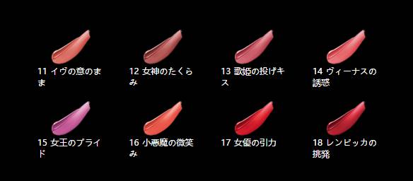 CPB蔷薇？细管？唇釉？口红试色！就是这么全！