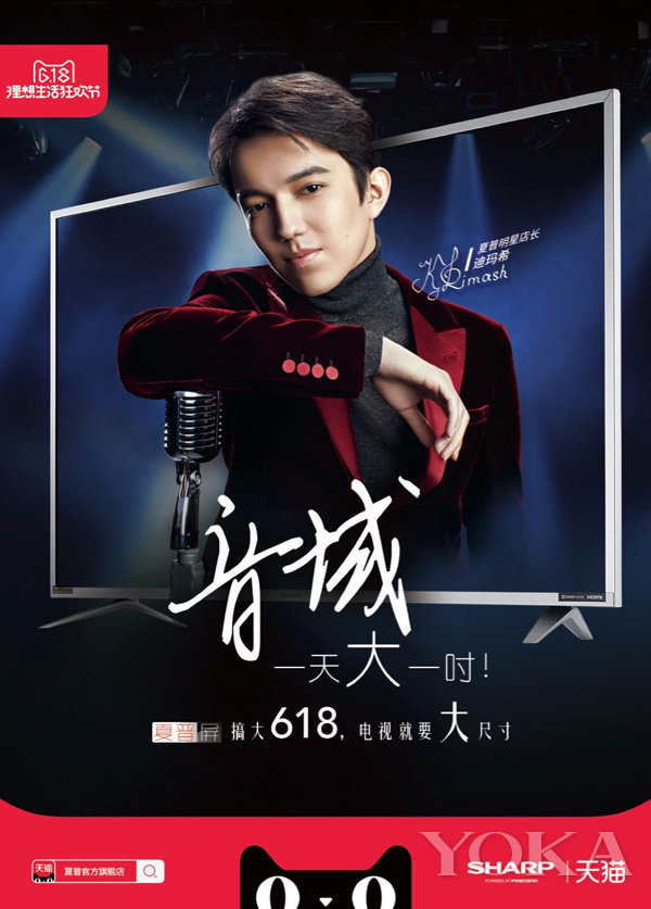 夏普8k全新模式,夏普8k摄像机