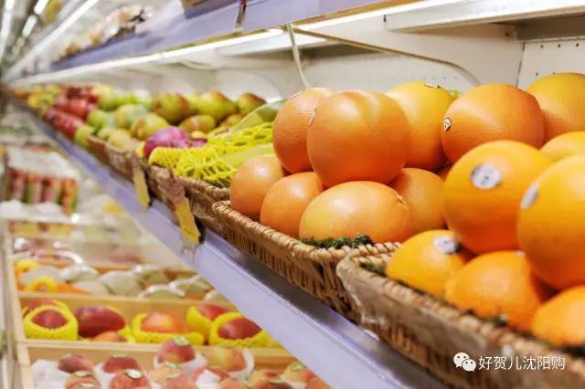 有好贺｜无公害蔬果产地直送、进口食品极速送货，沈阳购电商直营店开业啦！