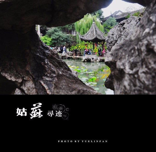苏州深度游姑苏城,苏州姑苏旅行攻略