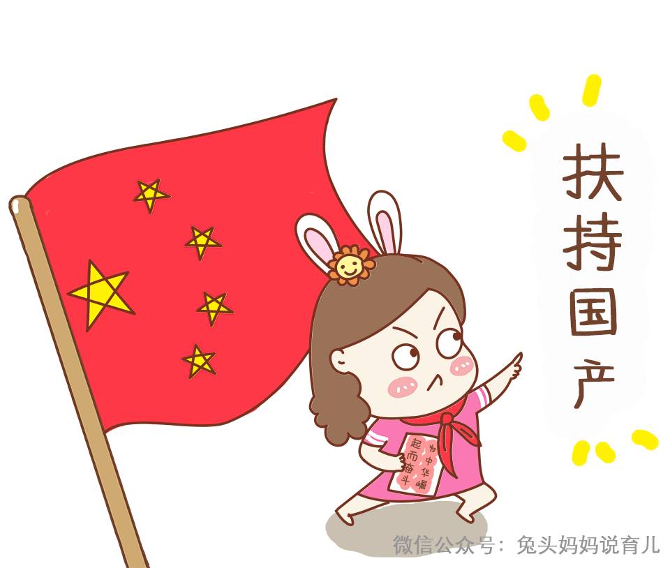 卖了一百亿母婴用品后,我再也受不了了……