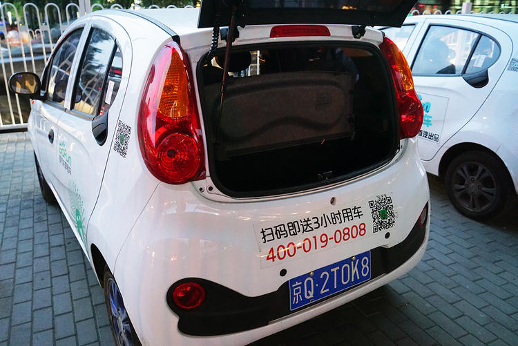 扫码的共享汽车,扫码式的共享汽车