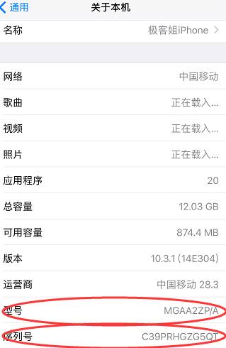 iphone充电头真假鉴别,iphone5v1a充电器真假鉴别