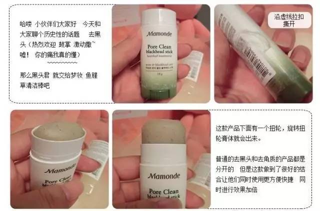 只需三步轻松赶走草莓鼻,消除草莓鼻的小妙招