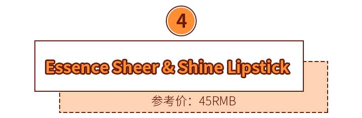 2017最火的10支口红，统统不到50块