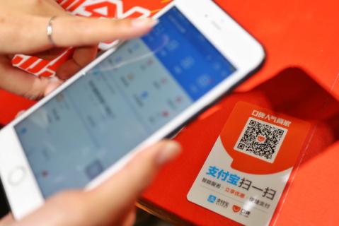 口碑发起“520放肆嗨”消费补贴活动，青岛5万家商户参与优惠，最高可免单