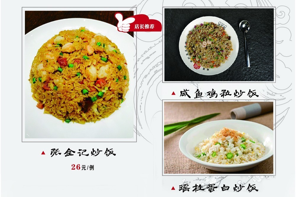 一个人吃遍一个城市,一个人吃遍徐州