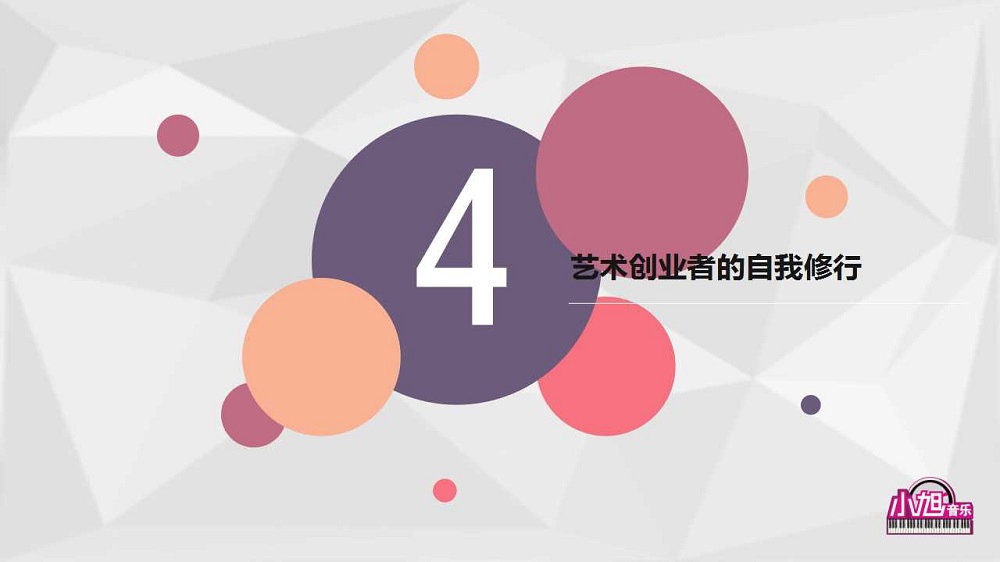 小饭桌开展艺术类培训如何办证,小饭桌创业课堂值得去吗