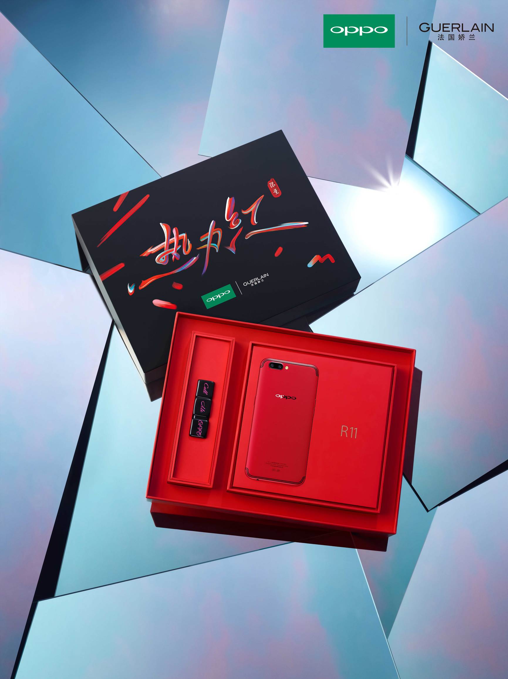 oppor11玫瑰金限量版,oppor11魅力红限量版