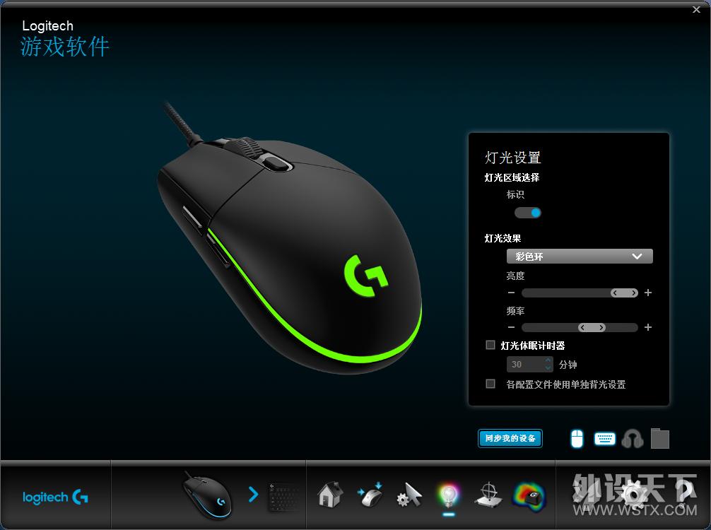 罗技键盘gpro尊贵蓝和海克斯版,罗技gpro键盘优缺点