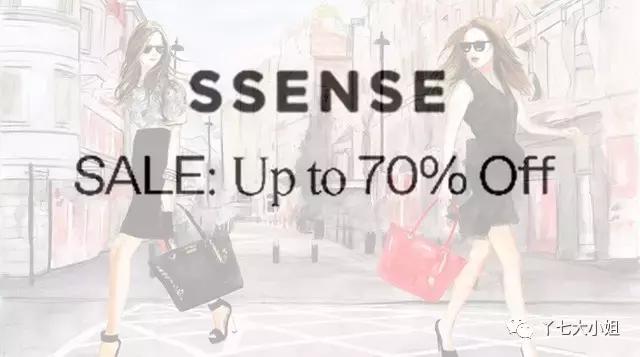 ssense可以直邮吗,ssense上的潮牌