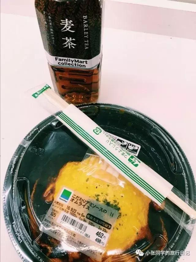 一个人的旅行攻略日本自由行,一个人的旅行日本电影完整版