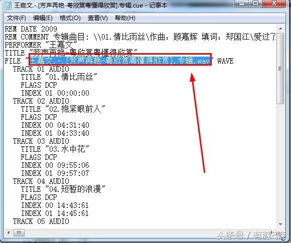 如何刻录一张自己炒鸡喜欢的CD？