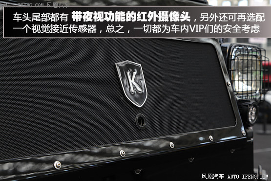 骑士15世最豪华的suv,骑士15世装甲suv