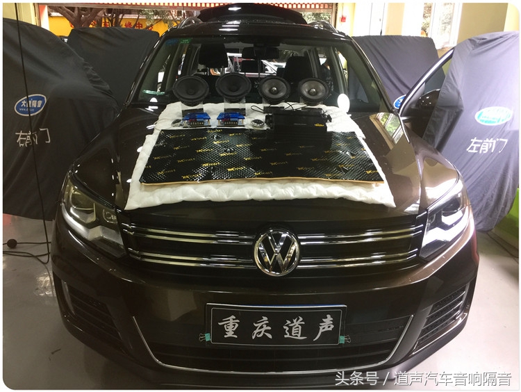 大众途观音响改装丹拿,大众途观音响改装升级