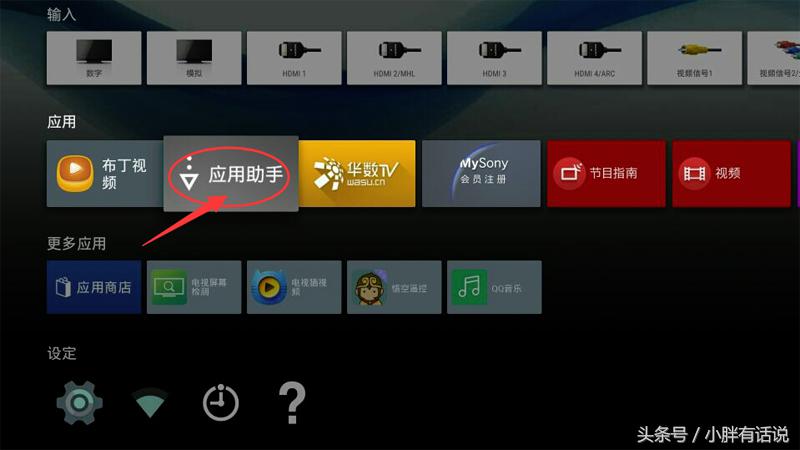 索尼电视kd55x8000h使用说明,索尼55x8000e网络电视怎么装
