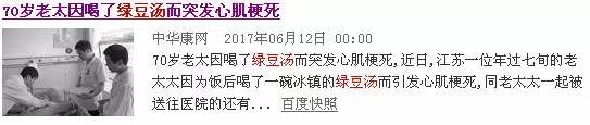 夏至要喝绿豆汤,夏至日可以喝绿豆汤吗