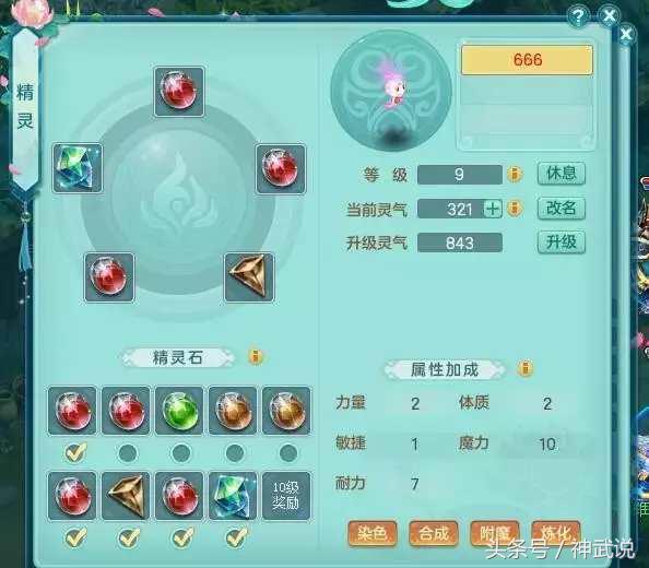 神武2pc版和手机版,神武2是现在的啥游戏