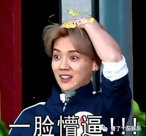 侯明昊鹿晗撞脸视频,侯明昊撞脸鹿晗