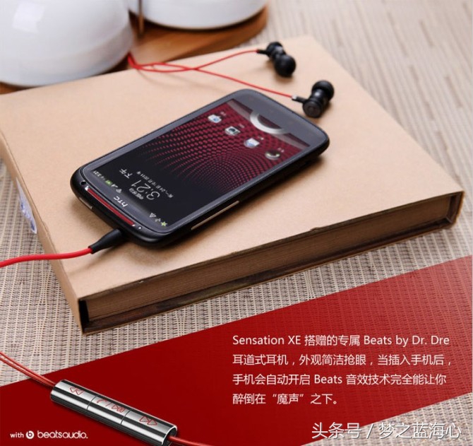 魔声魔音和beats哪个好,beats魔声魔音