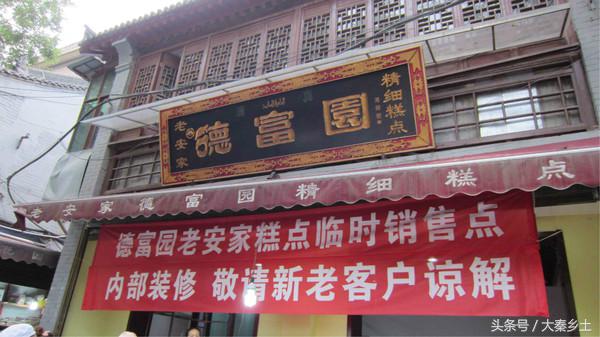 又到了一年一度的小龙虾盛宴了大家如何在家吃到小龙虾？西安这条街美食秒杀回民街统统吃一遍才过瘾？