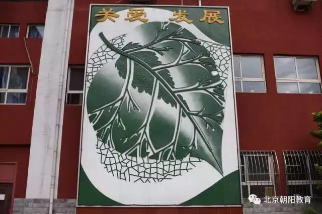 望京明远实验小学,望京明远书院