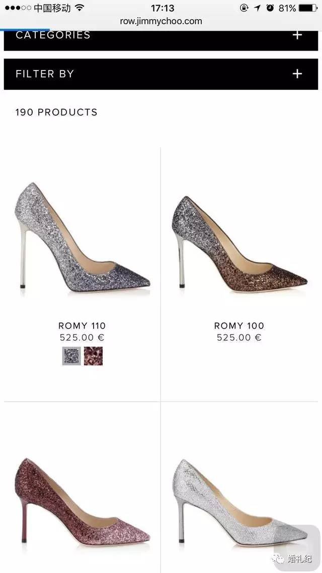 鍑犵櫨鍧椾拱鏄庢槦鍚屾濠氶瀷,baby鍚屾濠氶瀷