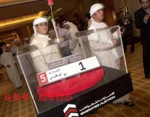 一个车牌价值多少,一个好车牌要多少钱