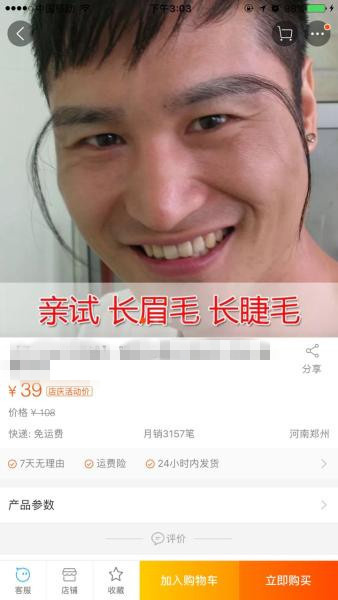 怎么获取淘宝高清的买家秀,新版的淘宝买家秀在哪里