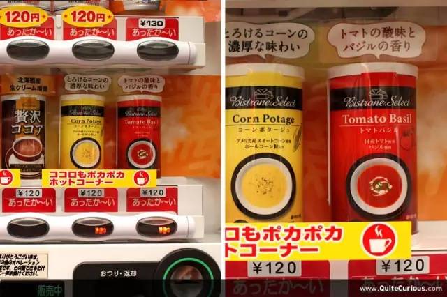 日本古老自动贩卖机,日本自动贩卖机能买到什么