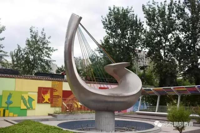 望京明远实验小学,望京明远书院