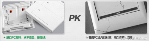 家装开关插座十大品牌,家装开关插座要多少钱