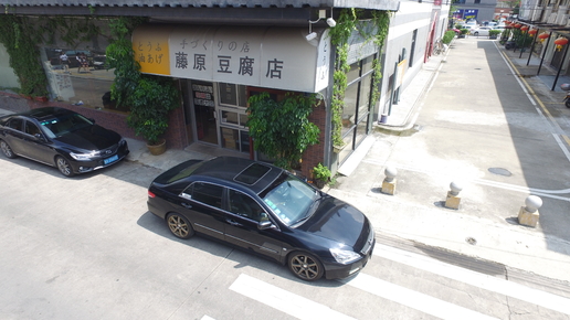 藤原豆腐店的ae86vs普通的ae86,头文字d限定版ae86