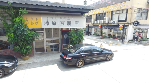 藤原豆腐店的ae86vs普通的ae86,头文字d限定版ae86