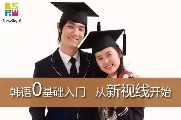 如何学好韩文,如何学好韩语发音