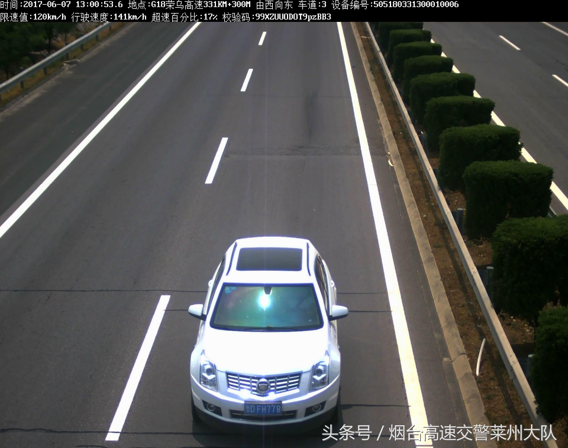 伪造变造号牌怎么处罚,使用伪造变造号牌罚多少钱