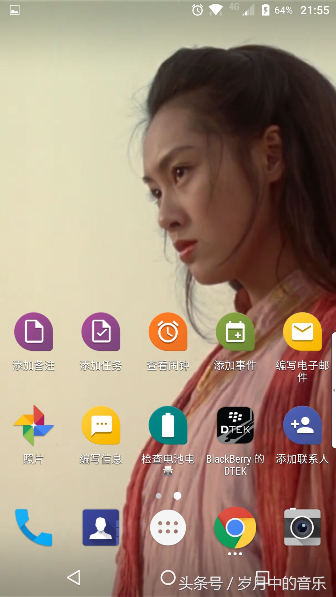 把手机设置成桌面软件,把桌面设置成视频