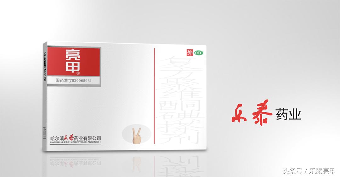 孕妇染上灰指甲会影响胎儿吗,孕妇灰指甲对怀孕有影响吗