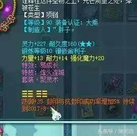 神武2最新版下载,神武99魔王