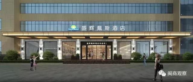 王洪:加盟连锁或是创业捷径|会长视界