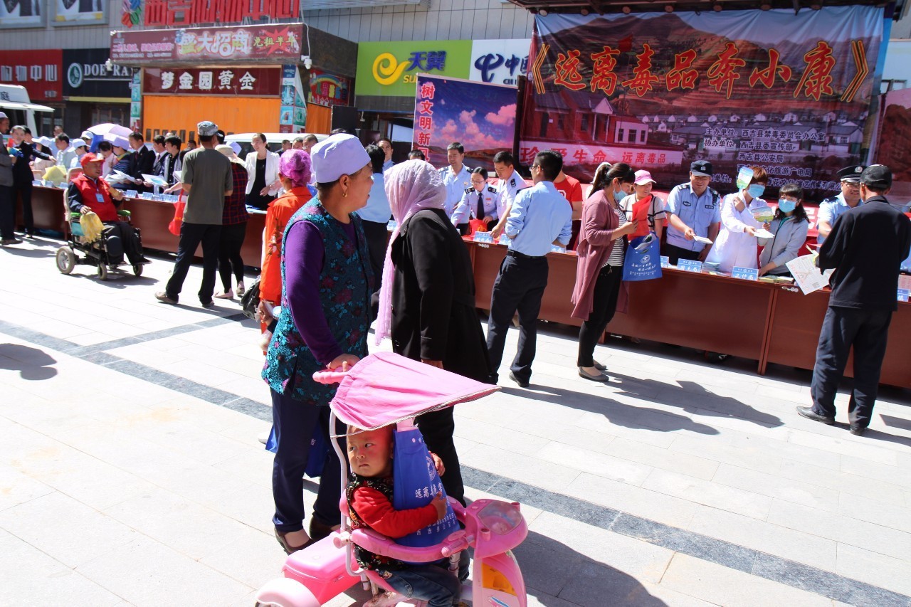 隆德县城关镇开展禁毒宣传活动,开展全民禁毒宣传活动图片