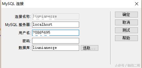 dreamweaver和php环境搭建,dreamweaverphp教程